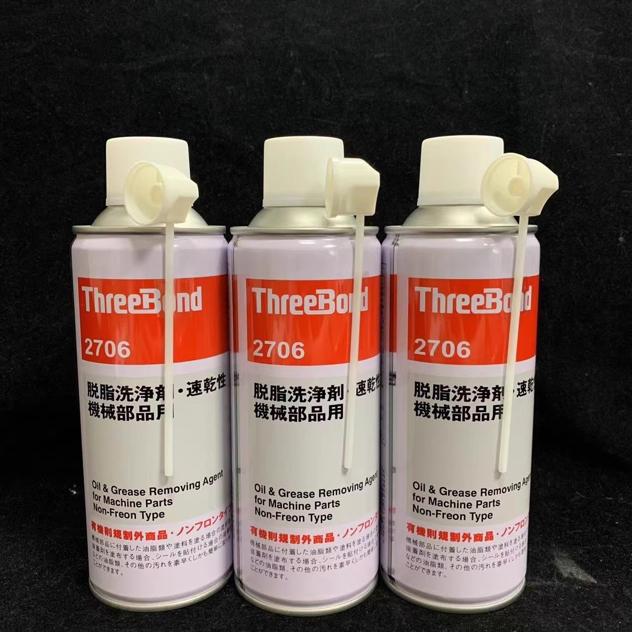 threebond-2706